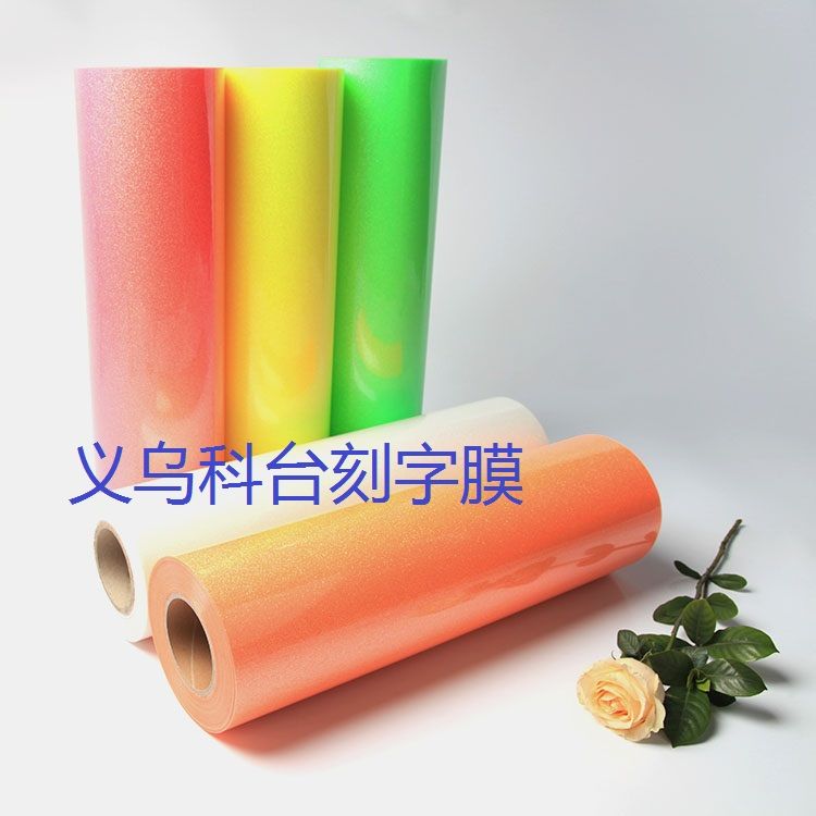 Factory direct sales of DIY Golden onion fluorescent engraving film. Professional engraving of text, patterns and logos based on provided drawings Specification image