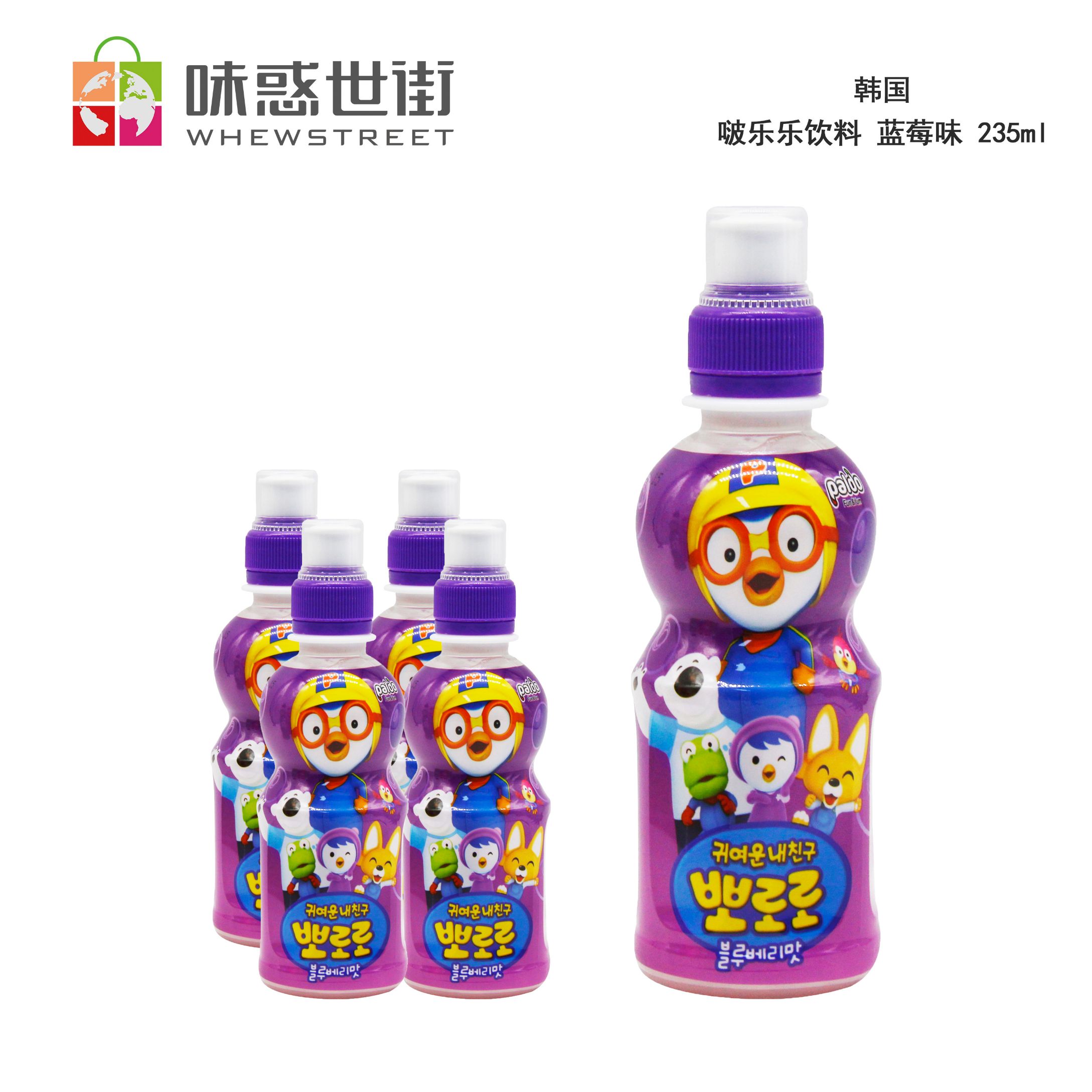 啵乐乐饮料（蓝莓味）235ml