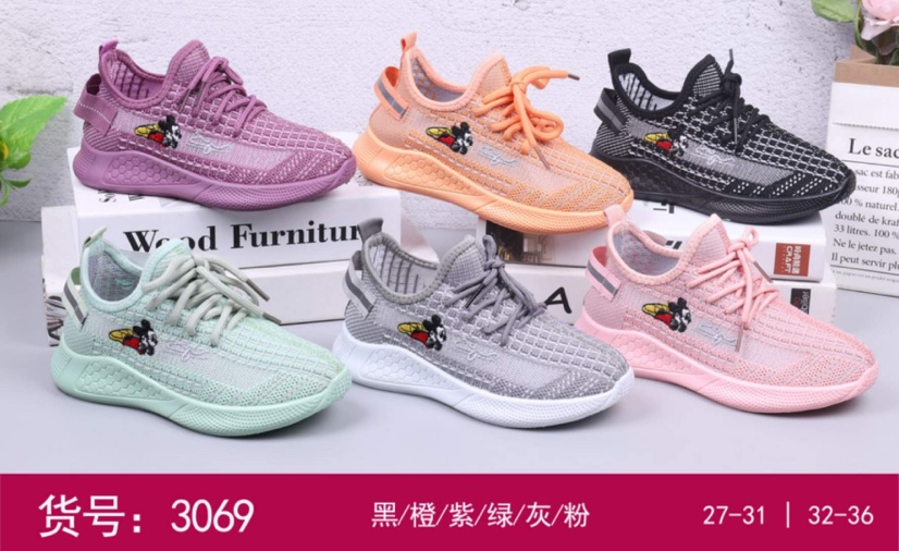 New fashion flying knitting children's shoes