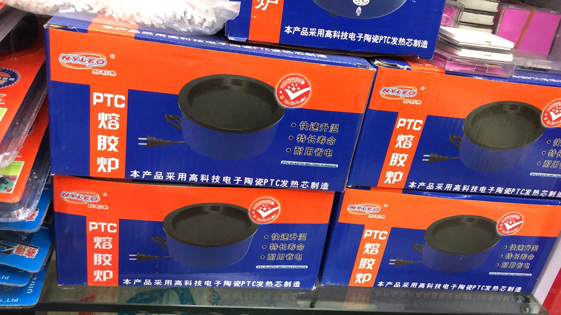 胶炉大