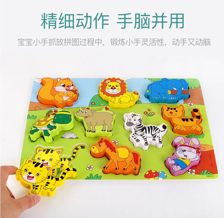 拼图、拼板实物图