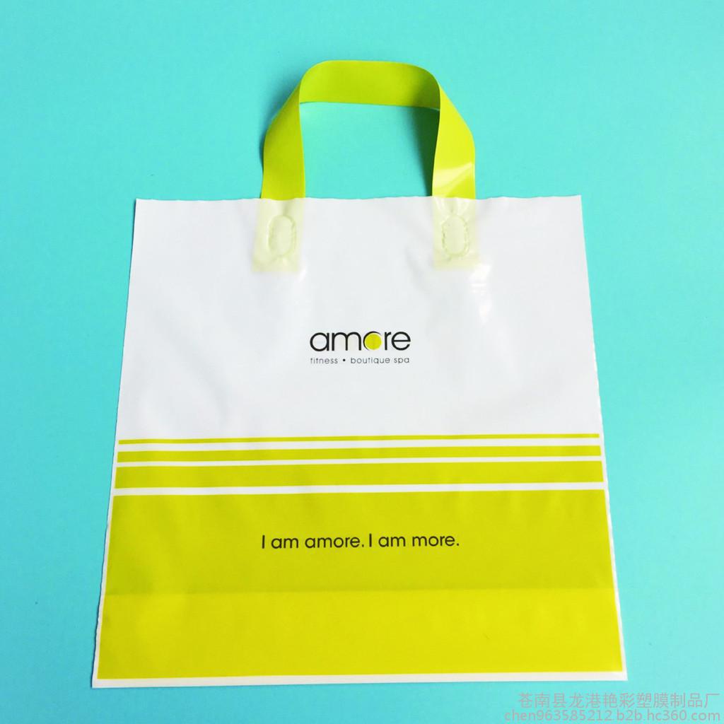 多款式多尺寸牢固耐用多功能塑料包装袋代码80000070