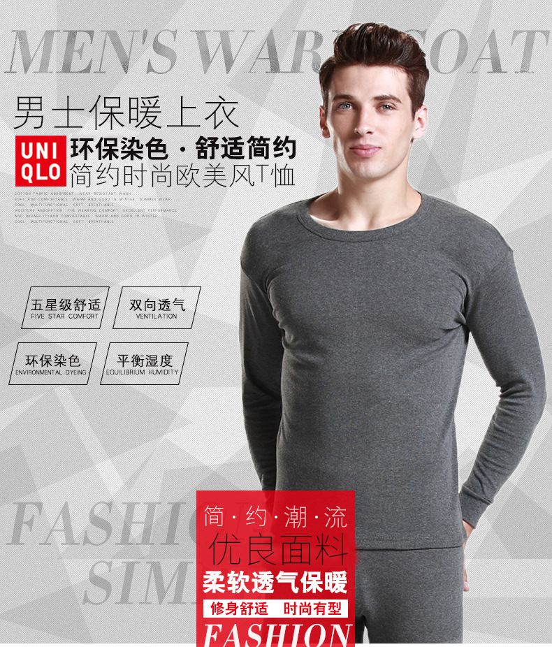 Vacietin Autumn And Winter Fine Cotton Men's Long Johns Cotton Thermal Underwear Set Base Shirt For The Elderly full figure