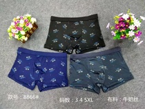 Men's printed boxer briefs