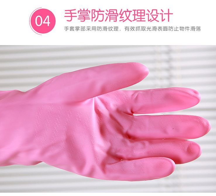 家用pvc冬季加绒洗衣洗碗手套防水家务清洁加长束口橡胶手套详情图8