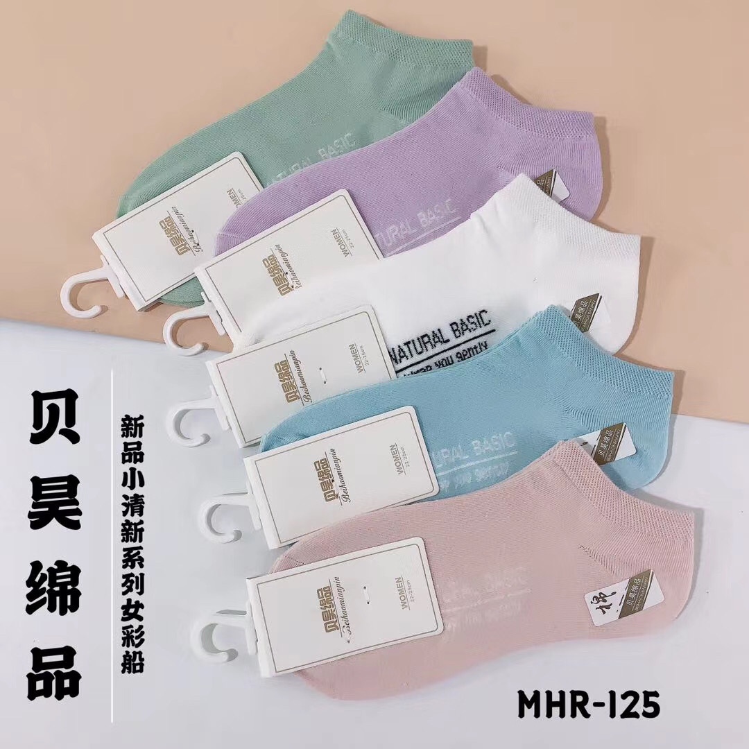 女士跑量款白标