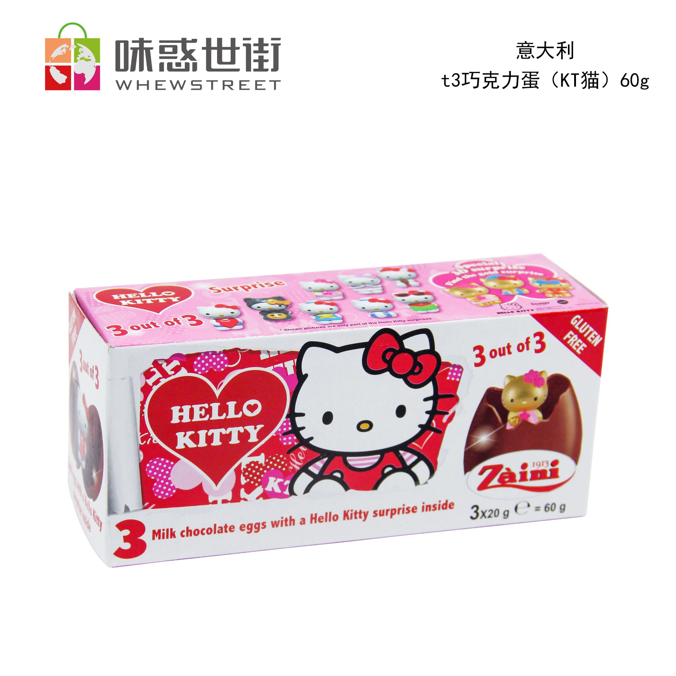 T3 扎伊尼巧克力蛋（KT猫）60g