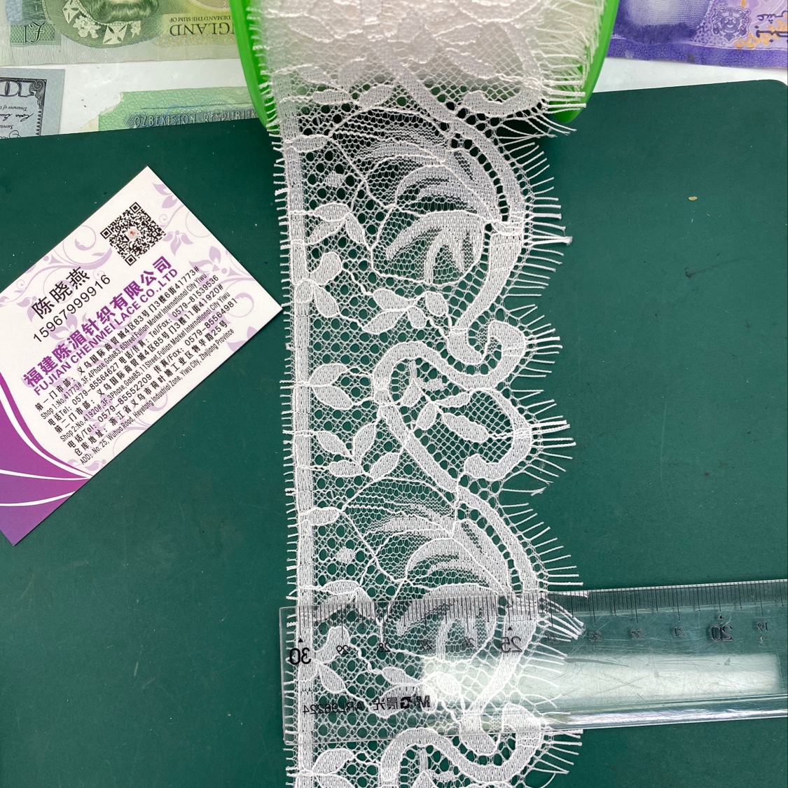 7012睫毛蕾丝花边，服装辅料用品
