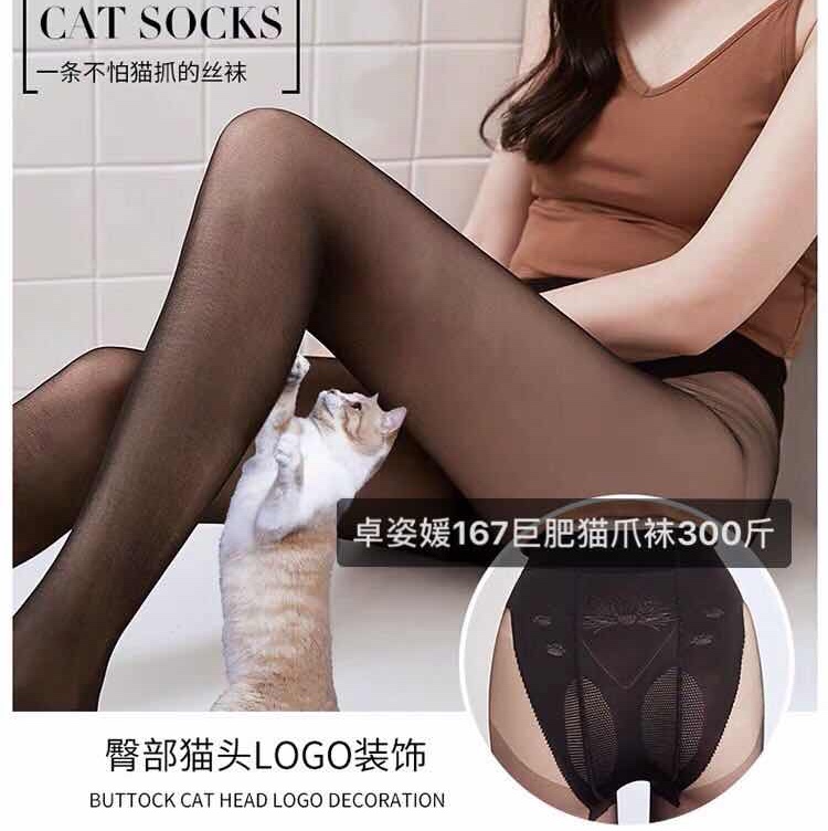 167 Big Fat Cat Paw Socks Specification drawing