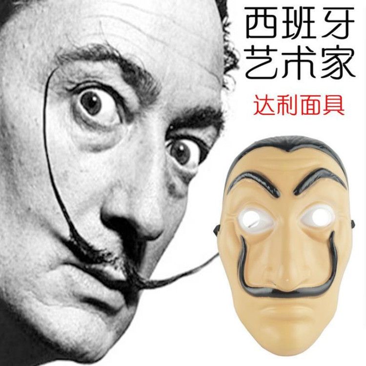 Manufacturers Direct Sales Of New Halloween Party Movie House Of Cards Dali Mask La Casa De Papel Masks Application Scenario