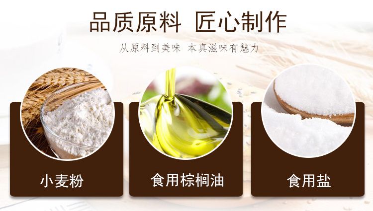 金语 无蔗糖白梳打(山药味）312g详情图2