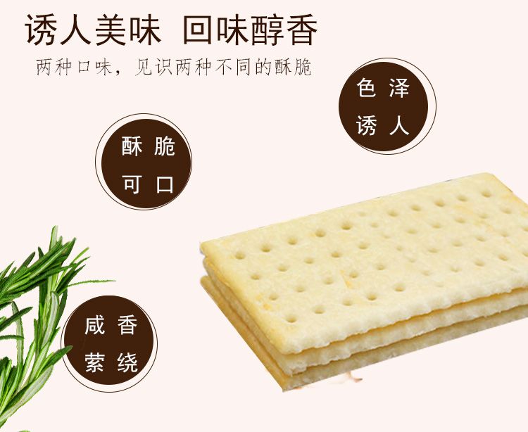 金语 无蔗糖白梳打(山药味）312g详情图1