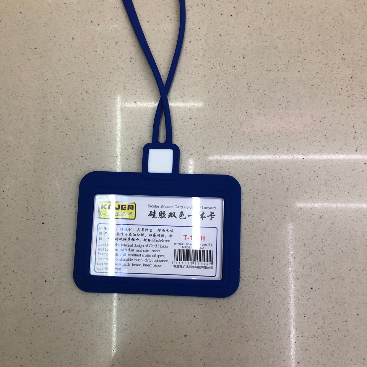 金丝带棉带定制logo印刷学生挂绳证件挂绳硅胶一体卡科记横
