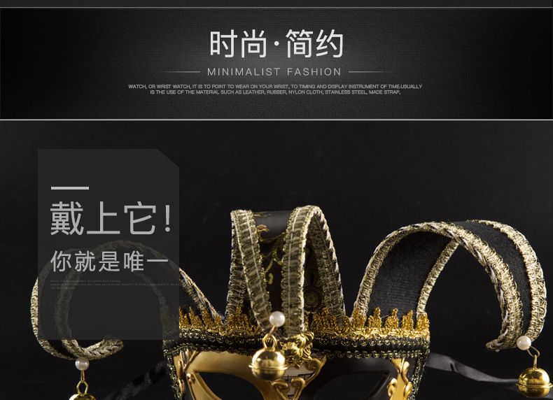 Cross-Border Supply Selling Clown Flat Head Triangle Stage Performance Party Carnival Venice High-End Opera Mask Application Scenario