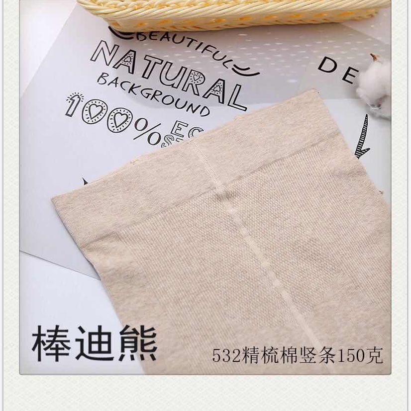 532 Vertical Cotton Strips details Picture