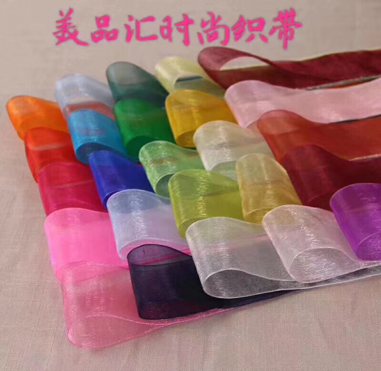 Yarn Belt 2022 New Ribbon Silk Ribbon Manufacturers Direct Sales details Picture