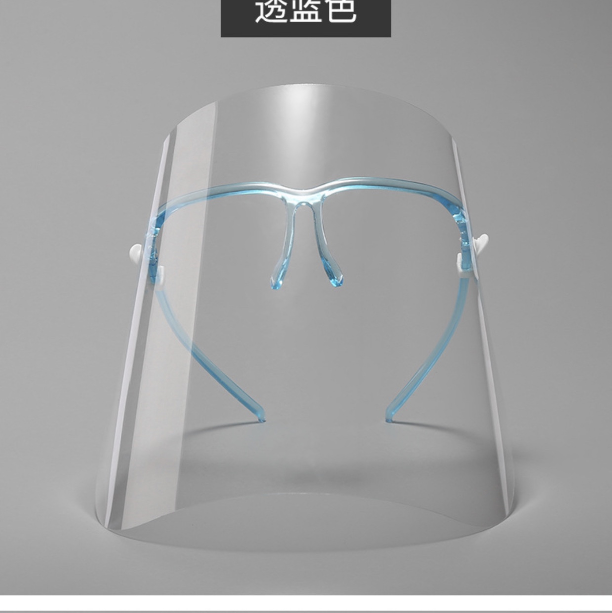亮片口罩/滑雪/防寒面罩/手持电焊面罩产品图