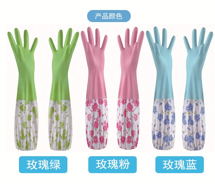 家用pvc冬季加绒洗衣洗碗手套防水家务清洁加长束口橡胶手套详情图4