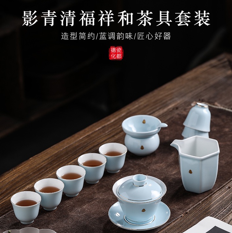 青瓷功夫茶具套装简约家用陶瓷盖碗泡茶喝茶杯礼盒送礼茶具图