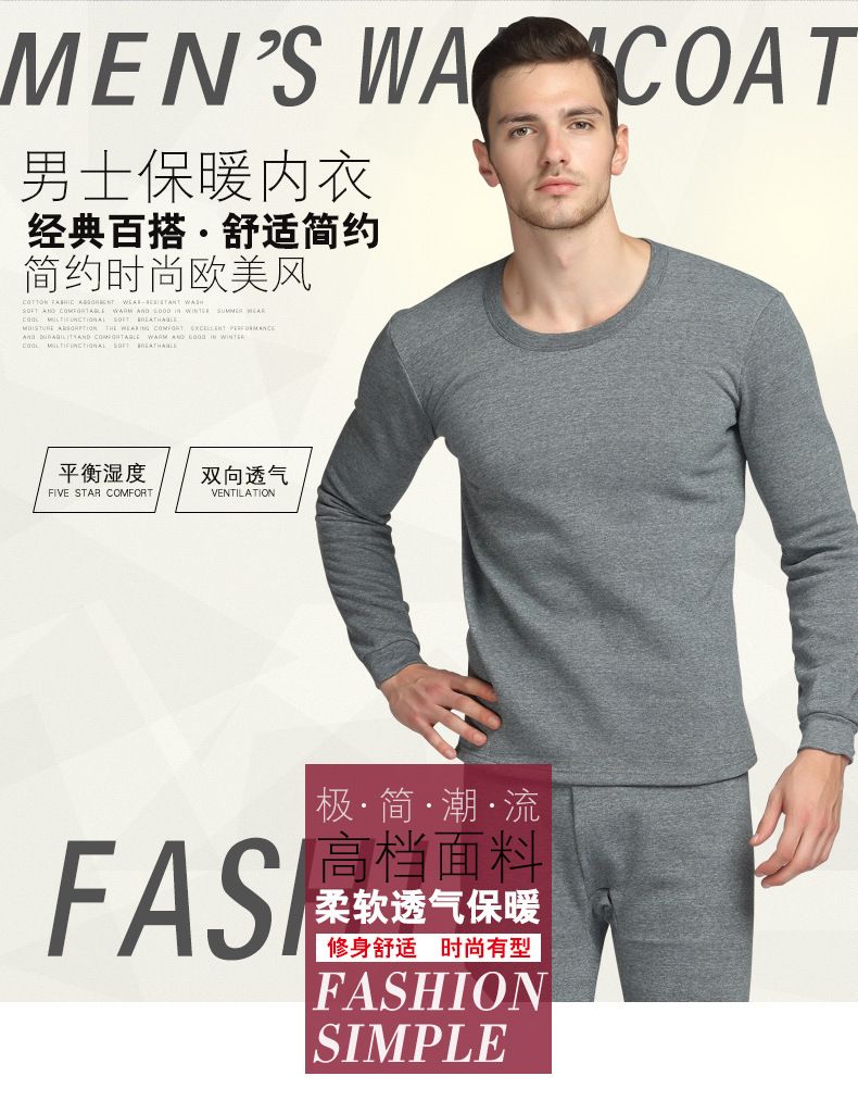 Traje de lencería térmica para hombres más peluche y engrosado color sólido comercio exterior de lana terno térmico tipo de stand fábrica directa detail image 1