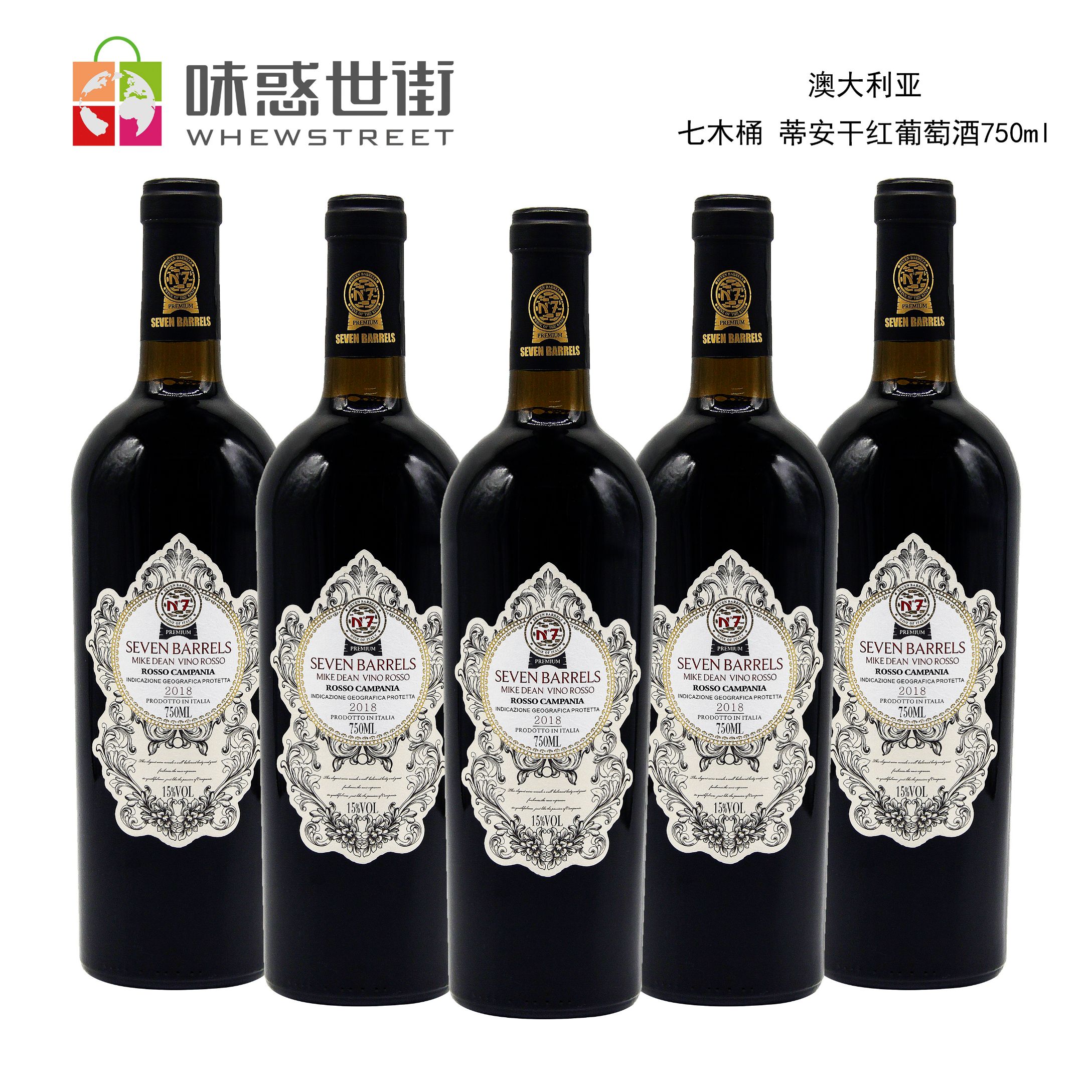七木桶 （蒂安）干红葡萄酒750ml*6