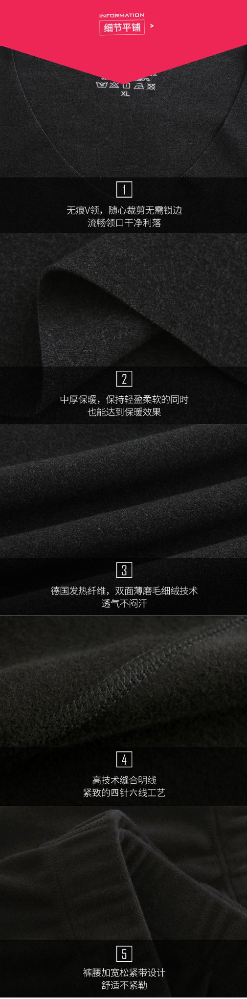 超柔无痕保暖V领德绒内衣打底内衣套装单上衣时尚秋冬厚款保暖裤详情图10