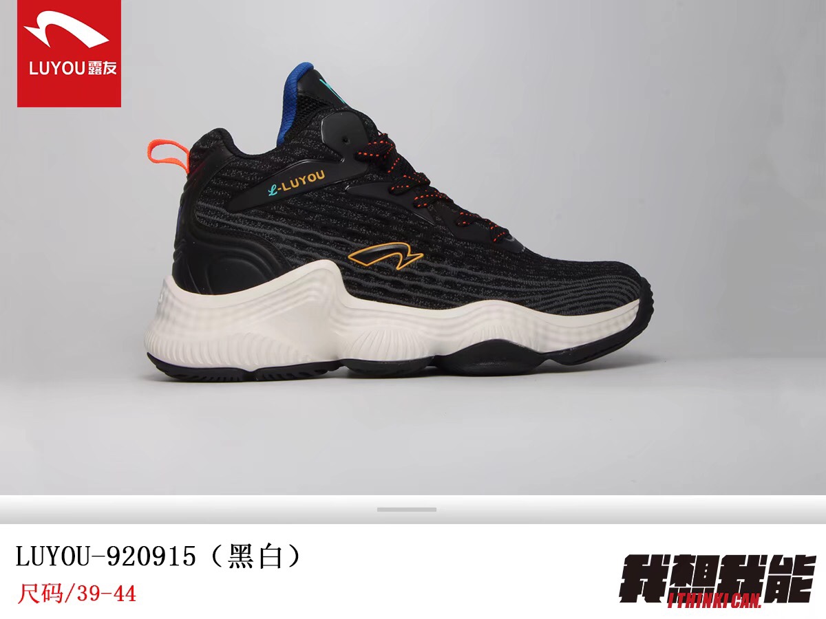 露友时尚休闲运动鞋