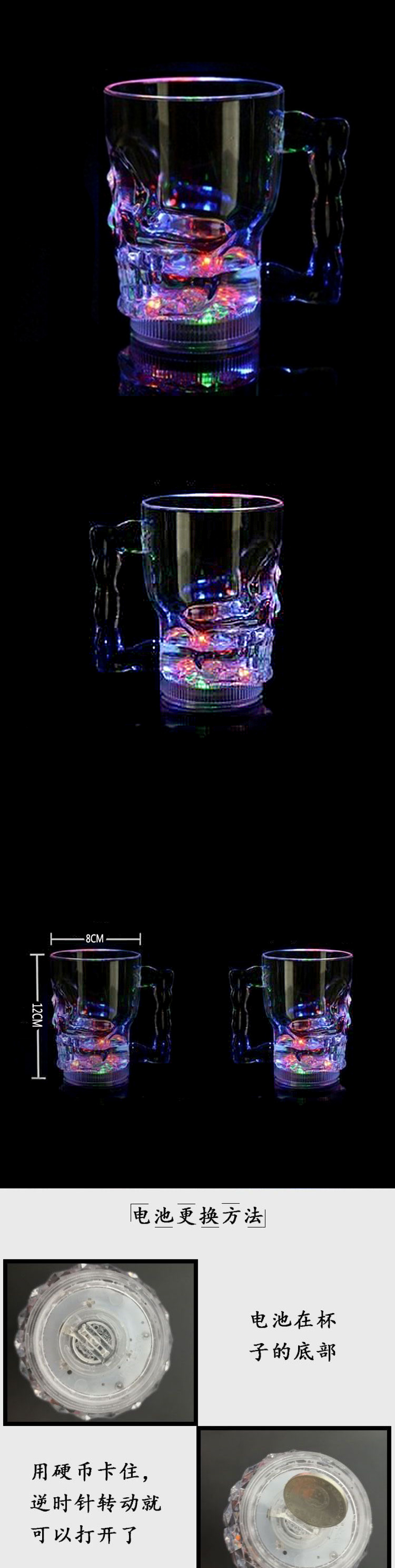 入水亮闪光鬼头杯 发光骷髅头杯 万圣节派对气氛道具详情图1