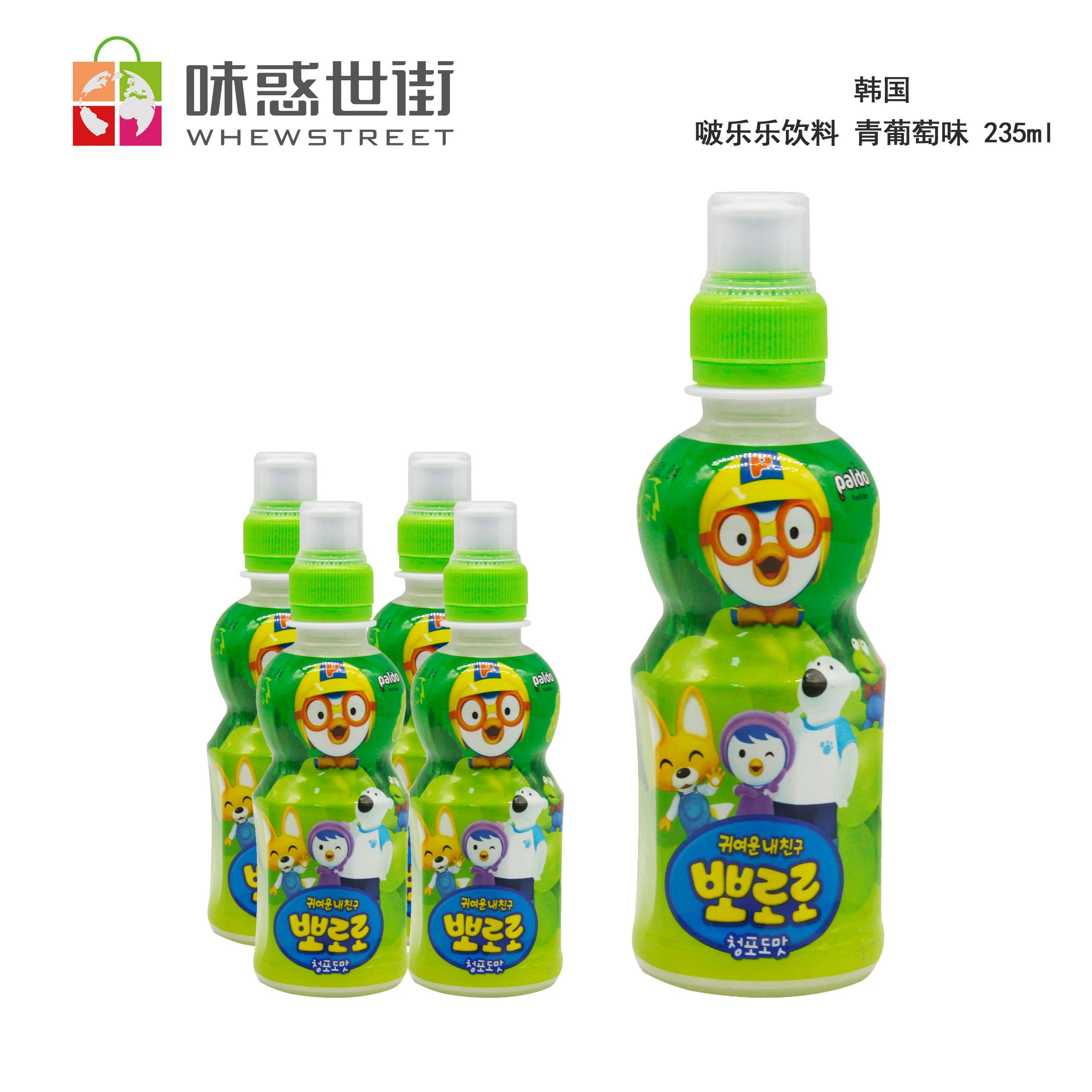 啵乐乐饮料（青葡萄味）235ml