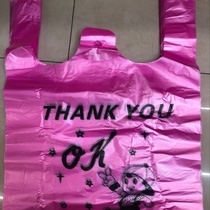 Freight charges, available in stock, pink doll 35x53 package of 100 /14 yuan
