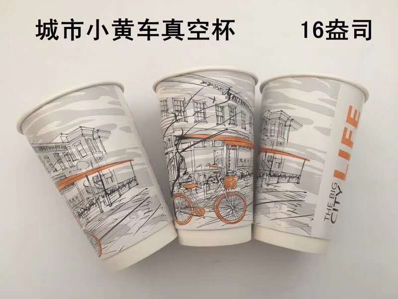 Urban Yellow car vacuum cup disposable cup thumbnail