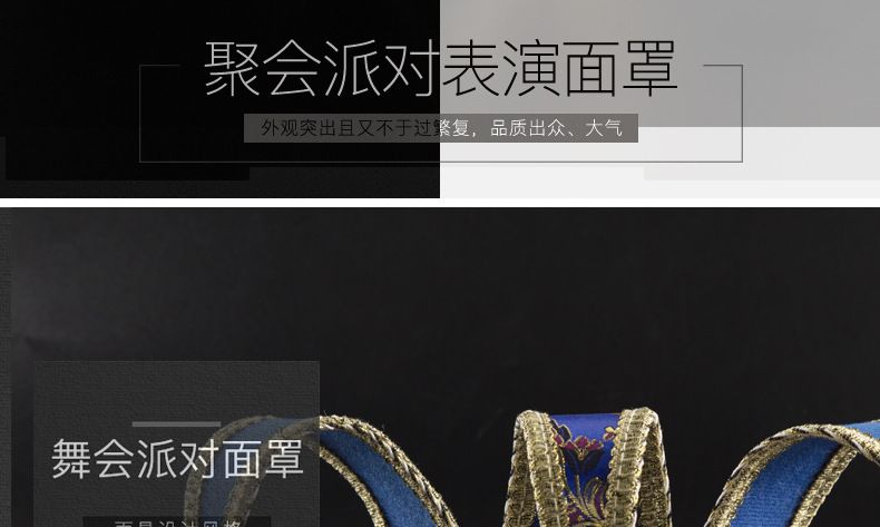 Cross-Border Supply Selling Clown Flat Head Triangle Stage Performance Party Carnival Venice High-End Opera Mask details Picture