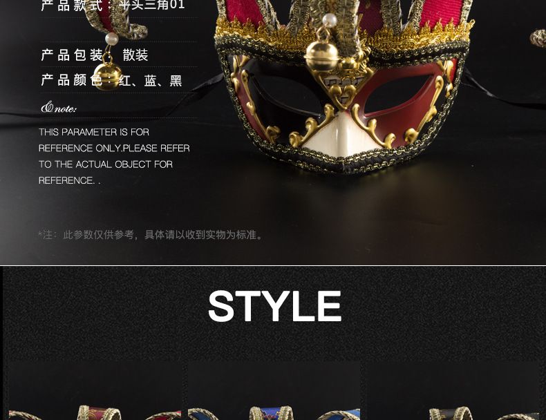 Cross-Border Supply Selling Clown Flat Head Triangle Stage Performance Party Carnival Venice High-End Opera Mask undefined
