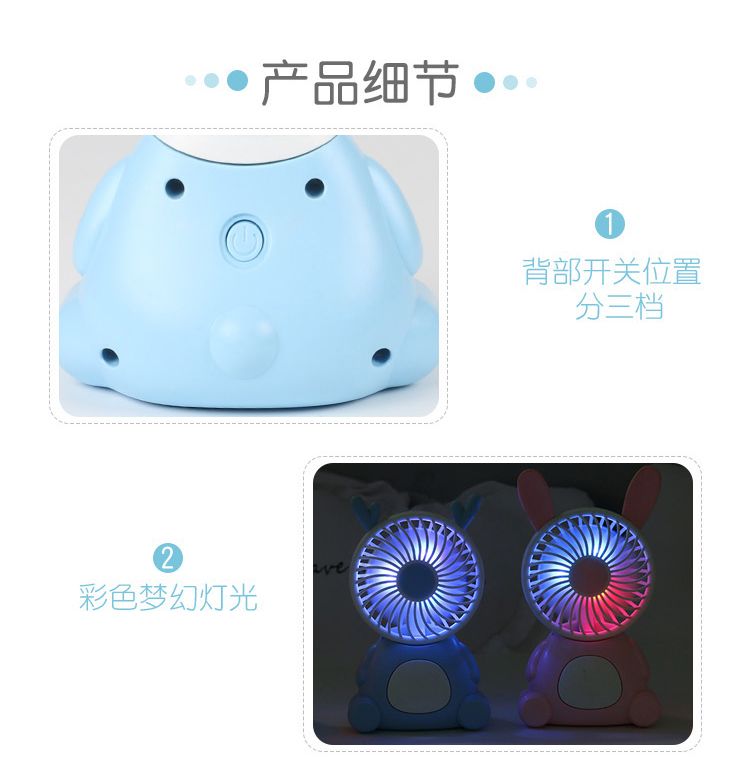 Small cartoon electric fan, mini student dormitory bedside desk, silent portable rechargeable small fan detail image 4