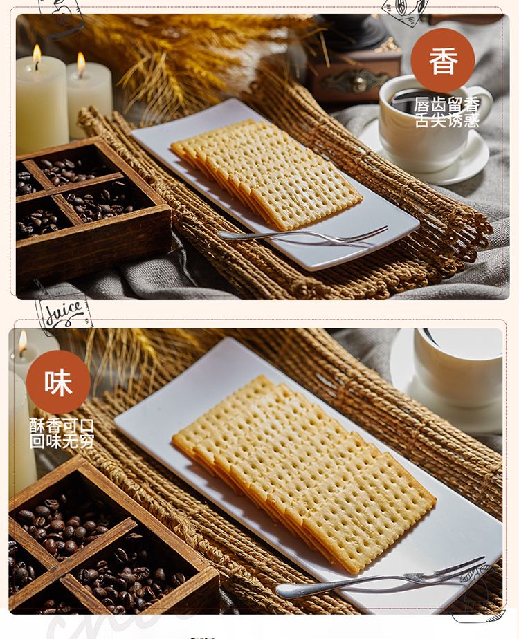 金语 无蔗糖白梳打(山药味）312g详情图4