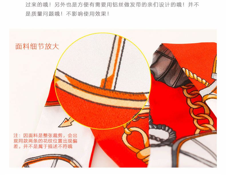 简爱丝缘2022春夏新款时尚丝巾女绑包包手柄丝带发带围巾批发详情4
