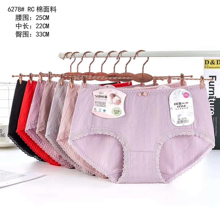 Hot style jacquard cotton knickers, small, fresh, stylish and breathable underwear for ladies