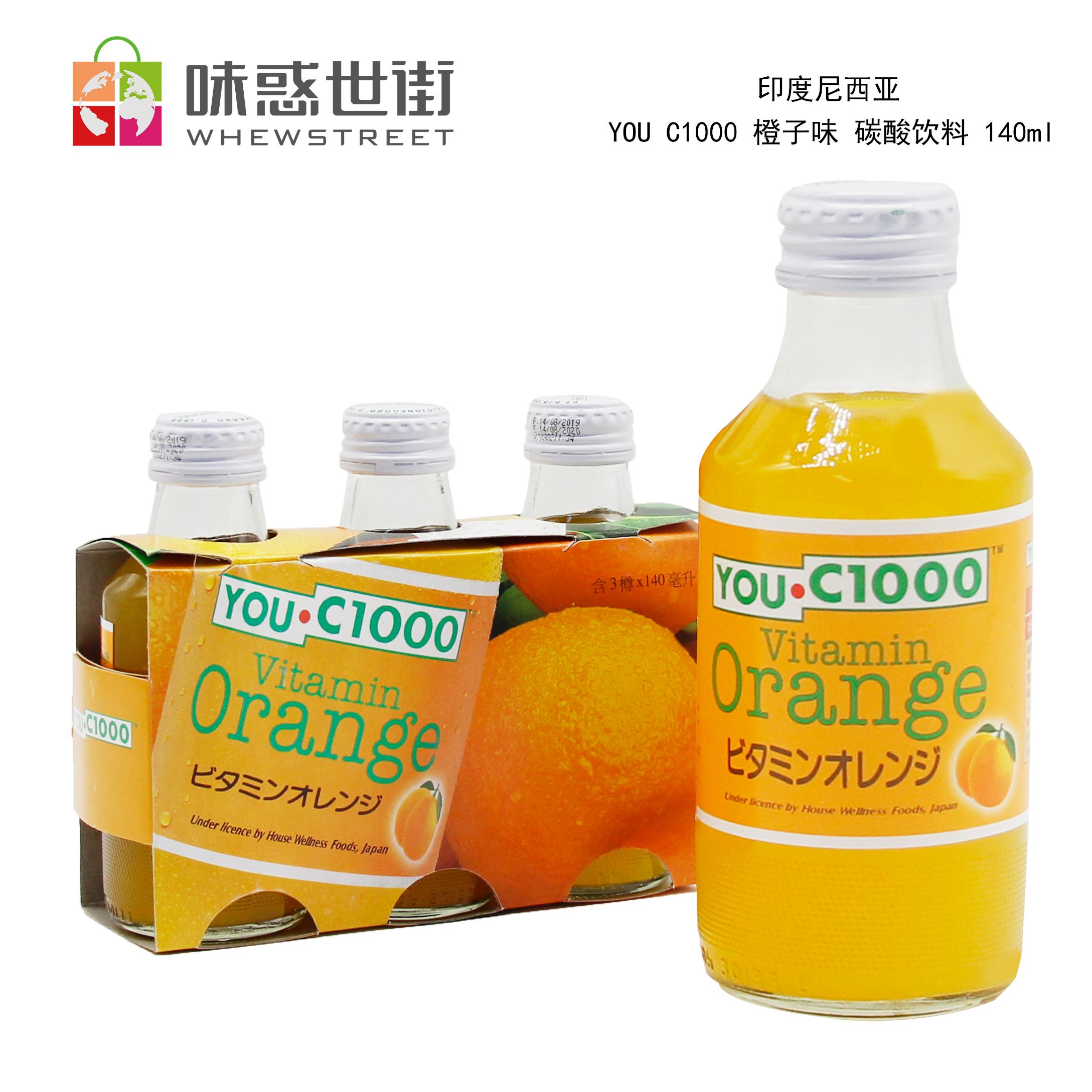 أنت C1000 (بالبرتقال) مشروبات كربونات 140ml *3.