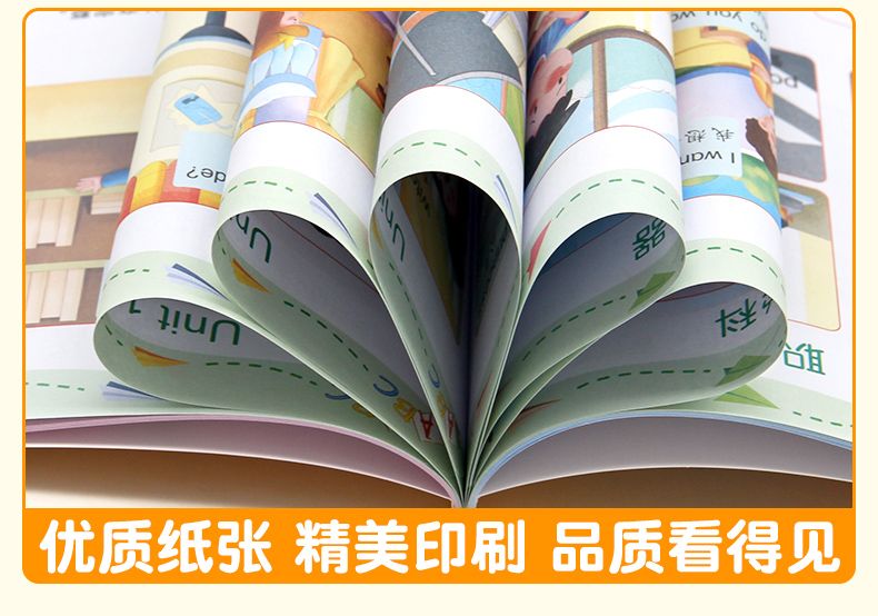 幼小衔接阶梯英语教程3-6岁幼升小完全整合教材学前儿童书籍全3册详情图9