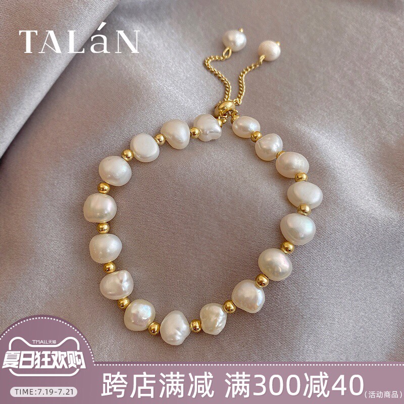 Pearl bracelet 4 thumbnail