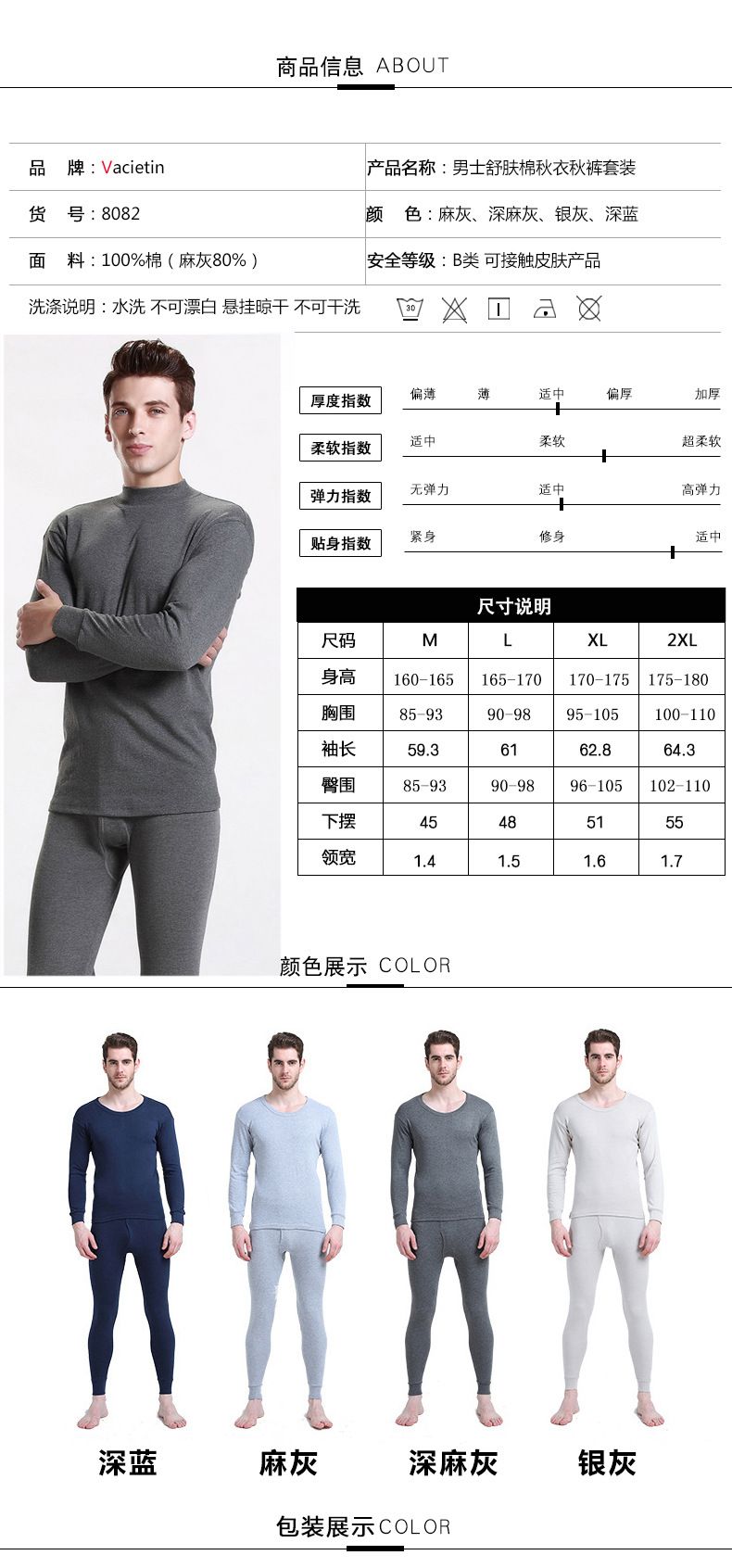 Vacietin Autumn And Winter Fine Cotton Men's Long Johns Cotton Thermal Underwear Set Base Shirt For The Elderly undefined