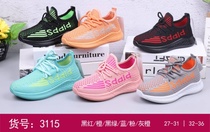 New flying knitting children's shoes