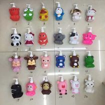 Super cute cartoon bottle