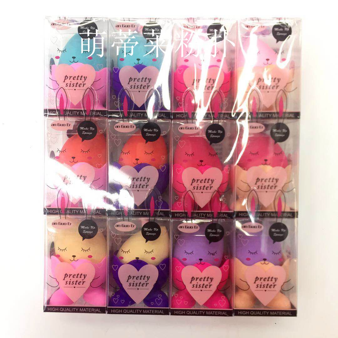 Lashing Rabbit Silicone Base Makeup Egg Non-Latex Water To Enlarge Powder Puff details Picture