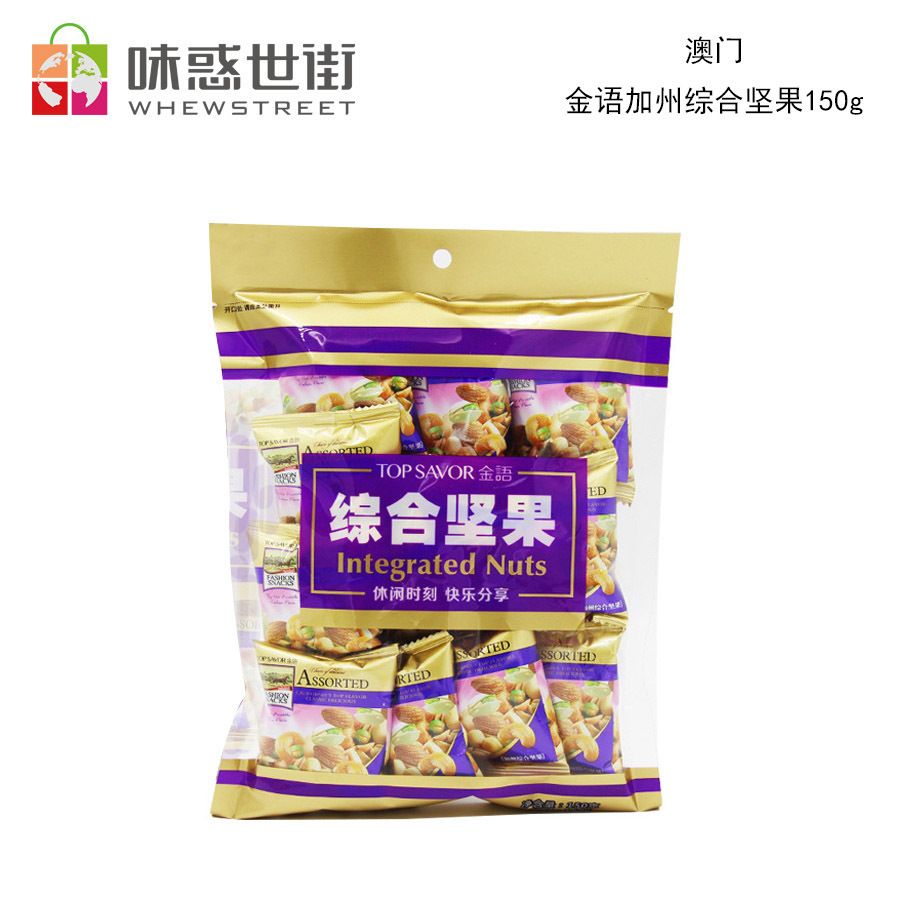 金语 加州综合坚果 150g