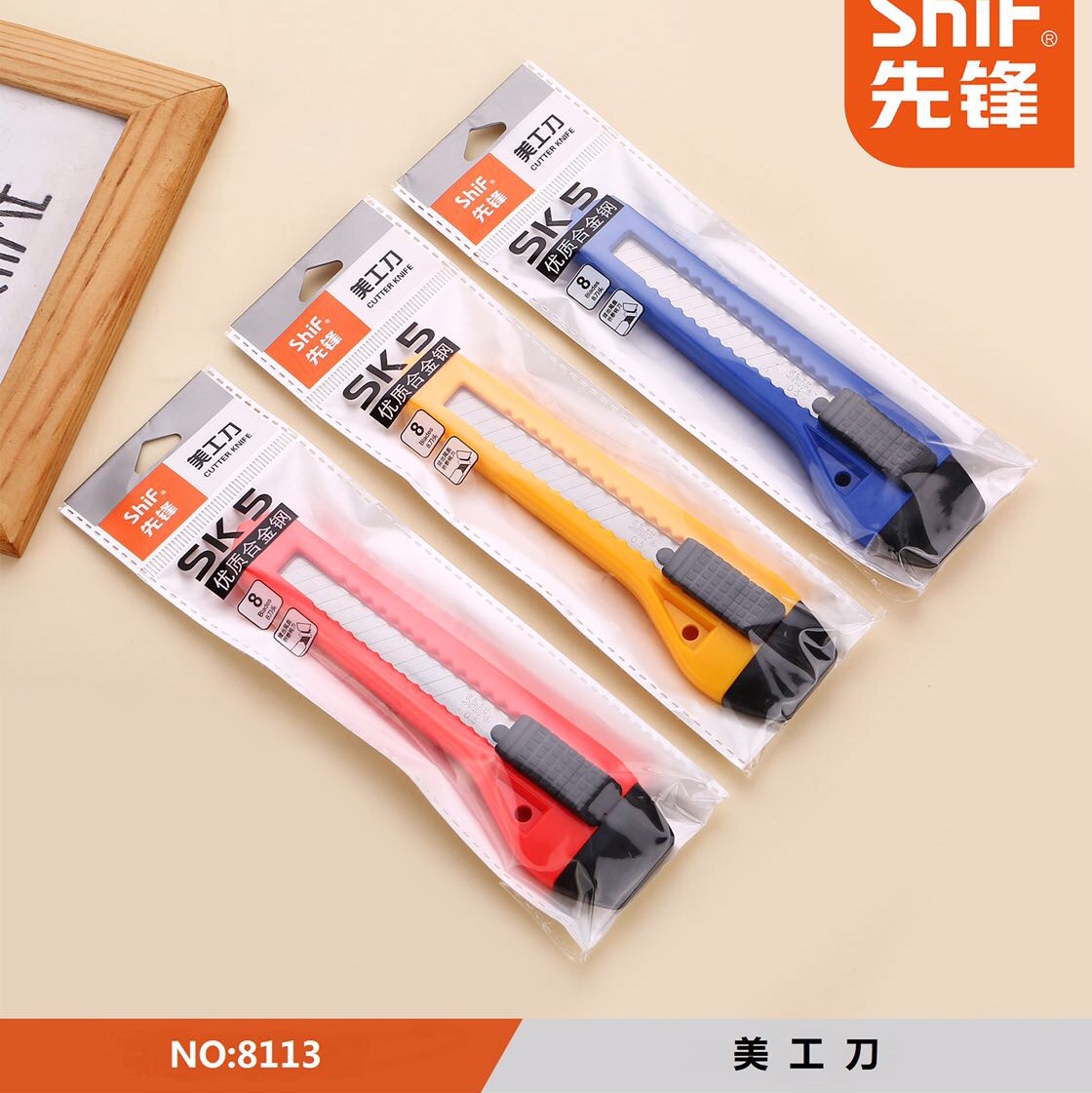 Pioneer 8113 box cutter thumbnail