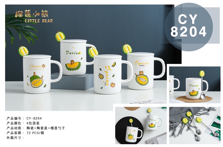 Ceramic cup 13 thumbnail