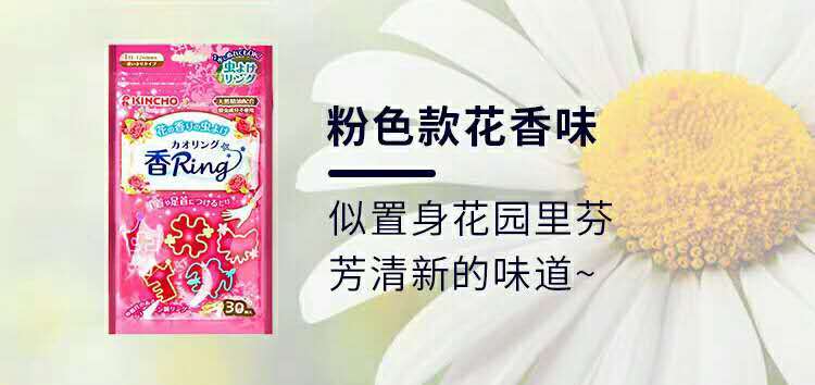 驱蚊手环  红色详情图1