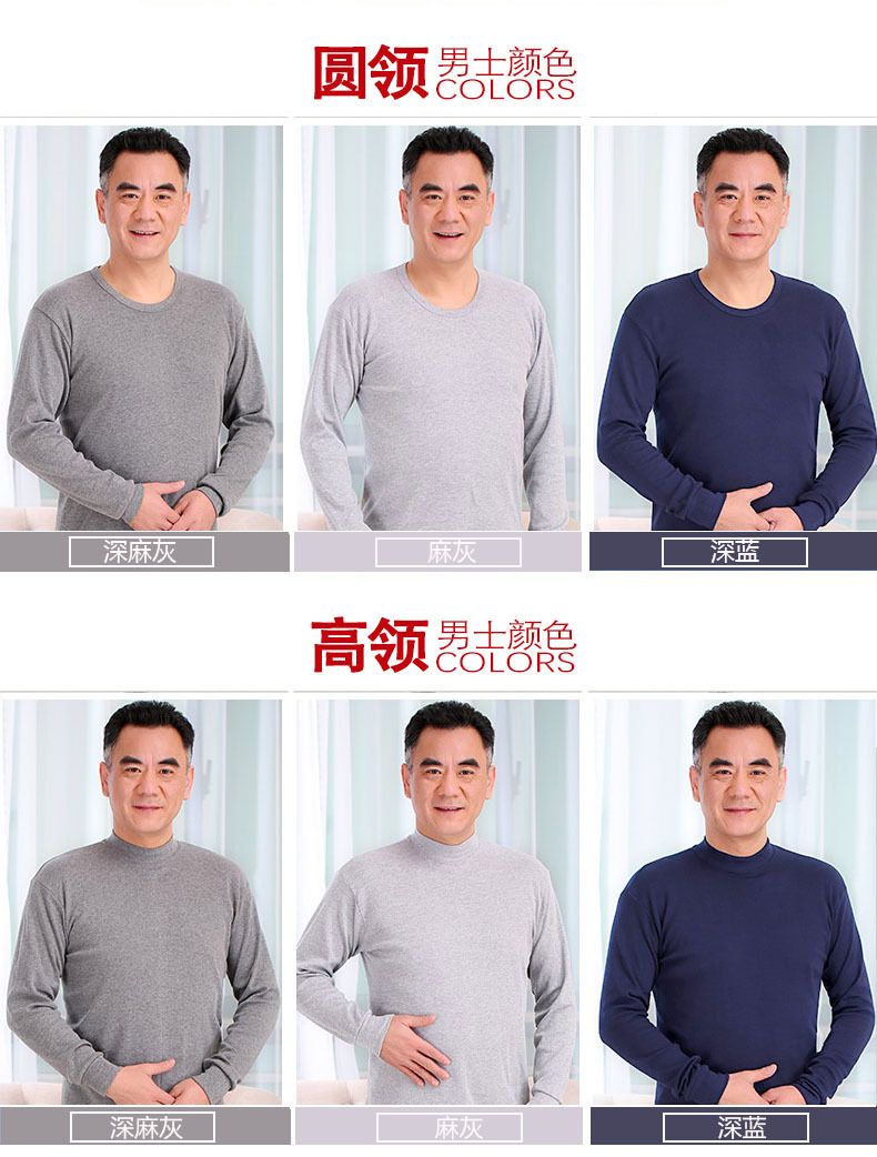 vacietin middle-aged and elderly thermal underwear sets for men and women, long Johns and long pants, and close-fitting cotton sweaters for the elderly are available for delivery in one piece detail image 5
