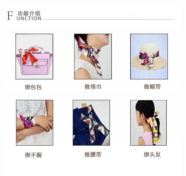 简爱丝缘2022春夏新款时尚丝巾女绑包包手柄丝带发带围巾批发详情2